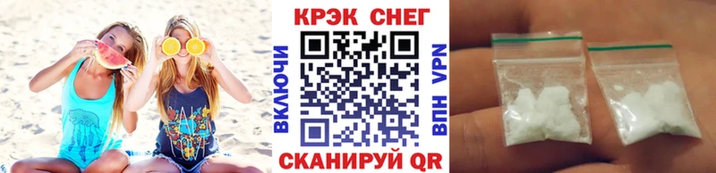 Цена Шагонар СОЛЬ  Бошки Шишки  Мефедрон  ГАШ 