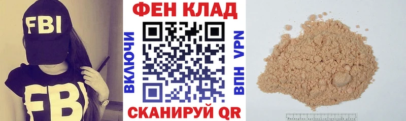 mega ТОР  Шагонар  АМФЕТАМИН 97% 