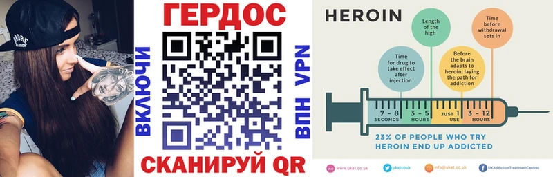 blacksprut как войти  купить наркотик  Шагонар  нарко площадка официальный сайт  Героин хмурый 