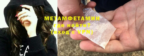 синтетический гашиш Белоозёрский