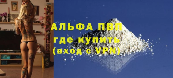 синтетический гашиш Белоозёрский