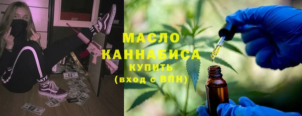 соль курить ск Белокуриха