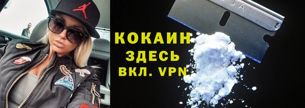 синтетический гашиш Баксан