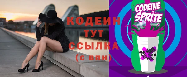 2c-b Беломорск