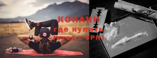 синтетический гашиш Белоозёрский