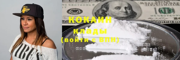 синтетический гашиш Белоозёрский