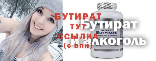 синтетический гашиш Белоозёрский