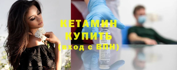синтетический гашиш Белоозёрский
