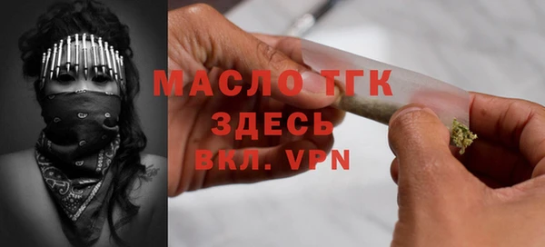соль курить ск Белокуриха