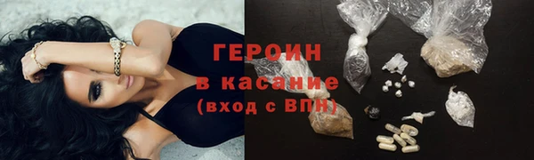 соль курить ск Белокуриха