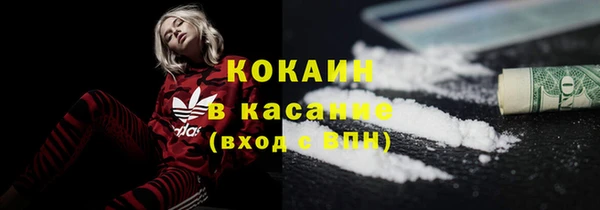 2c-b Беломорск