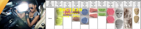 синтетический гашиш Белоозёрский