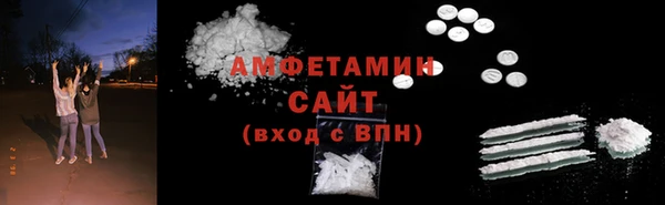 синтетический гашиш Белоозёрский