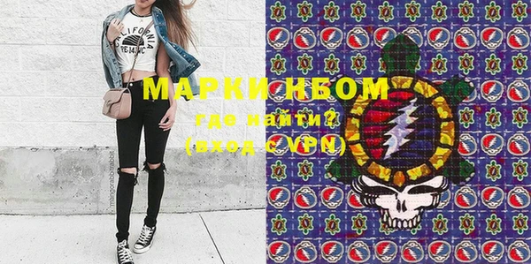 синтетический гашиш Белоозёрский