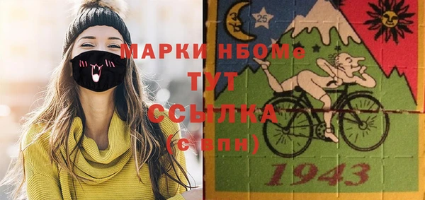 синтетический гашиш Белоозёрский