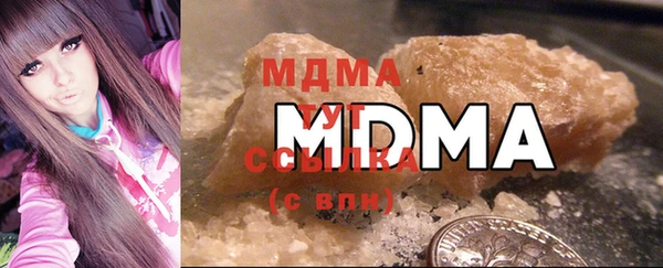 соль курить ск Белокуриха