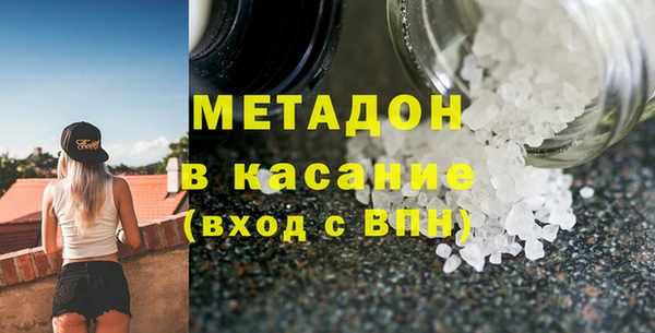 синтетический гашиш Белоозёрский