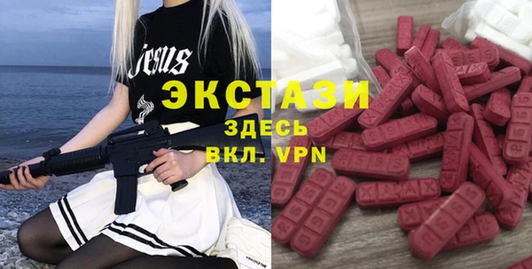 кокаин премиум Балабаново