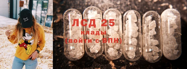 соль курить ск Белокуриха