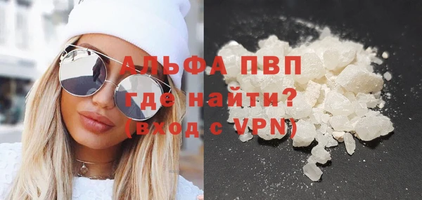 соль курить ск Белокуриха