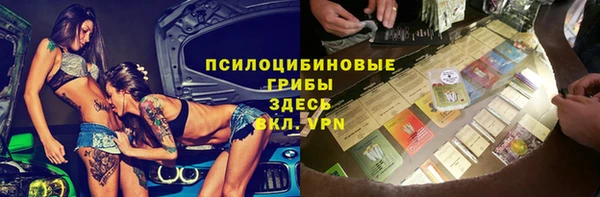 синтетический гашиш Белоозёрский