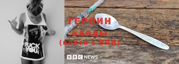 синтетический гашиш Белоозёрский