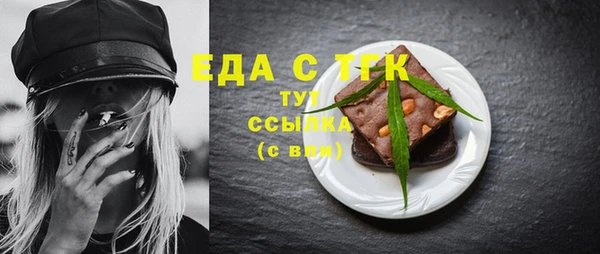 2c-b Беломорск