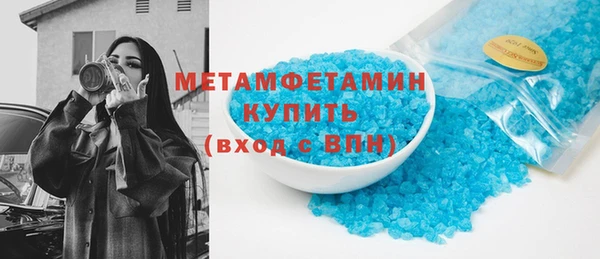 соль курить ск Белокуриха
