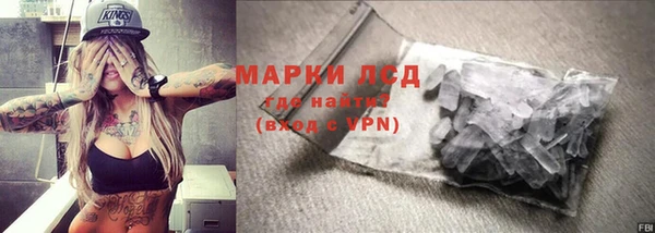 соль курить ск Белокуриха