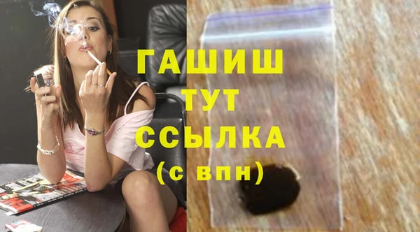 соль курить ск Белокуриха