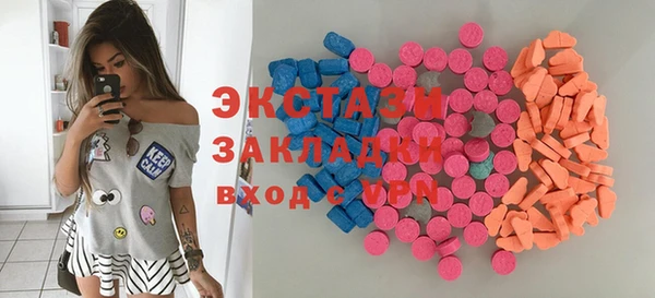 синтетический гашиш Белоозёрский