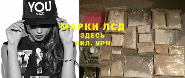 соль курить ск Белокуриха