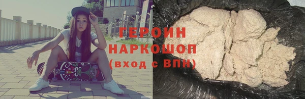 соль курить ск Белокуриха