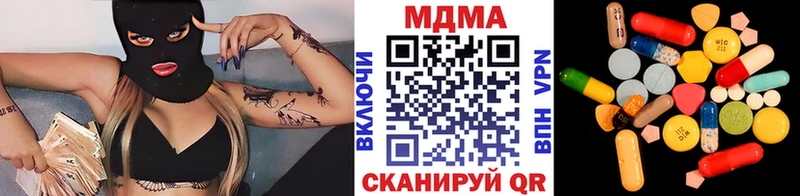 МДМА молли Шагонар