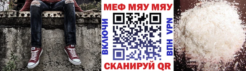 Меф кристаллы  Шагонар 