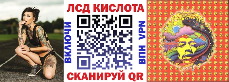 где можно купить наркотик  Шагонар  Наркотические марки 1500мкг 